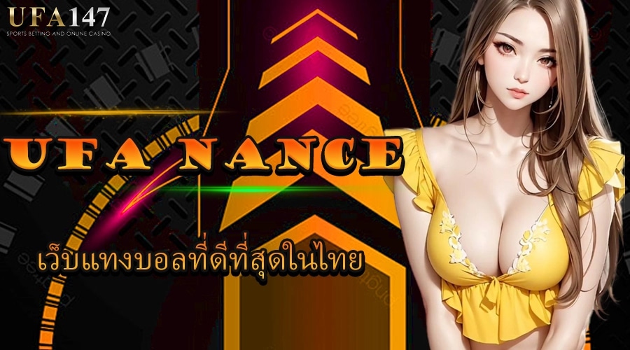 UFANANCE