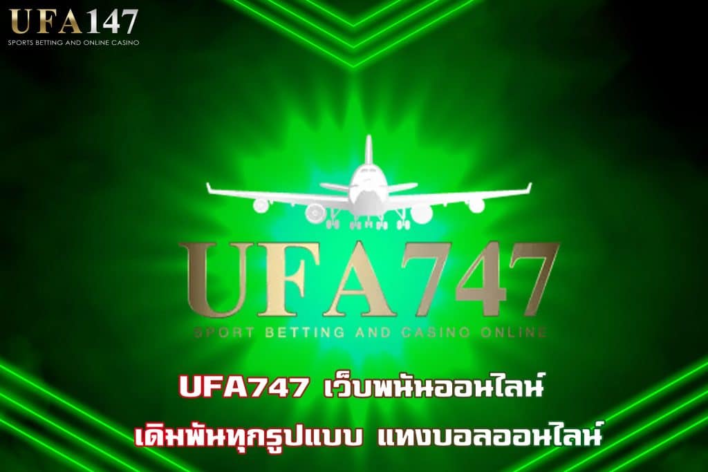 UFA747