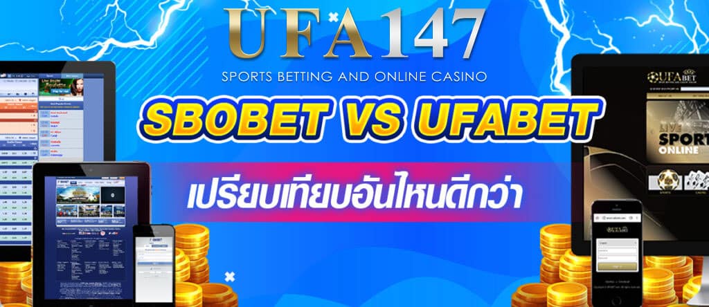 เปรียบเทียบ UFABET vs Sbobet