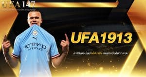 UFA1913