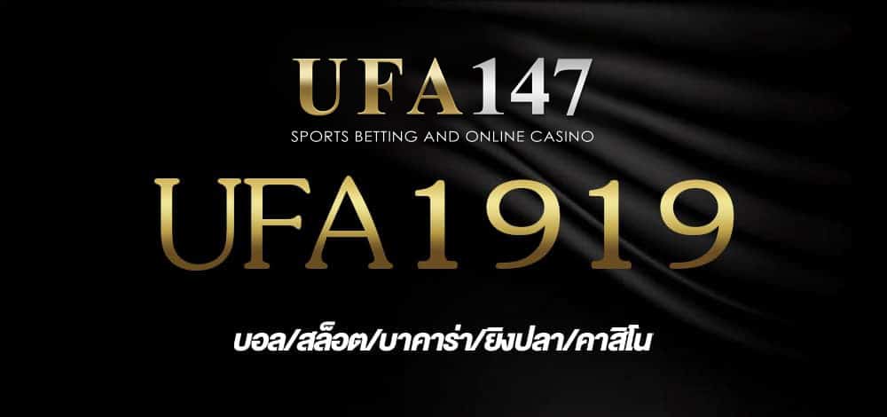 UFA1919