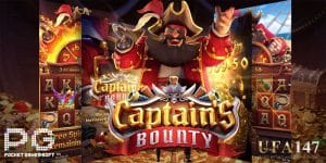 Captain's Bounty